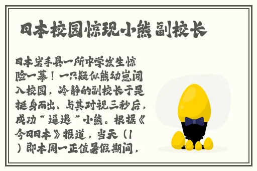 日产乱码一二三区别免费观看